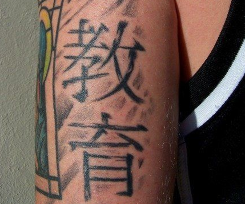 Strange kanji tattoo found outside Japan